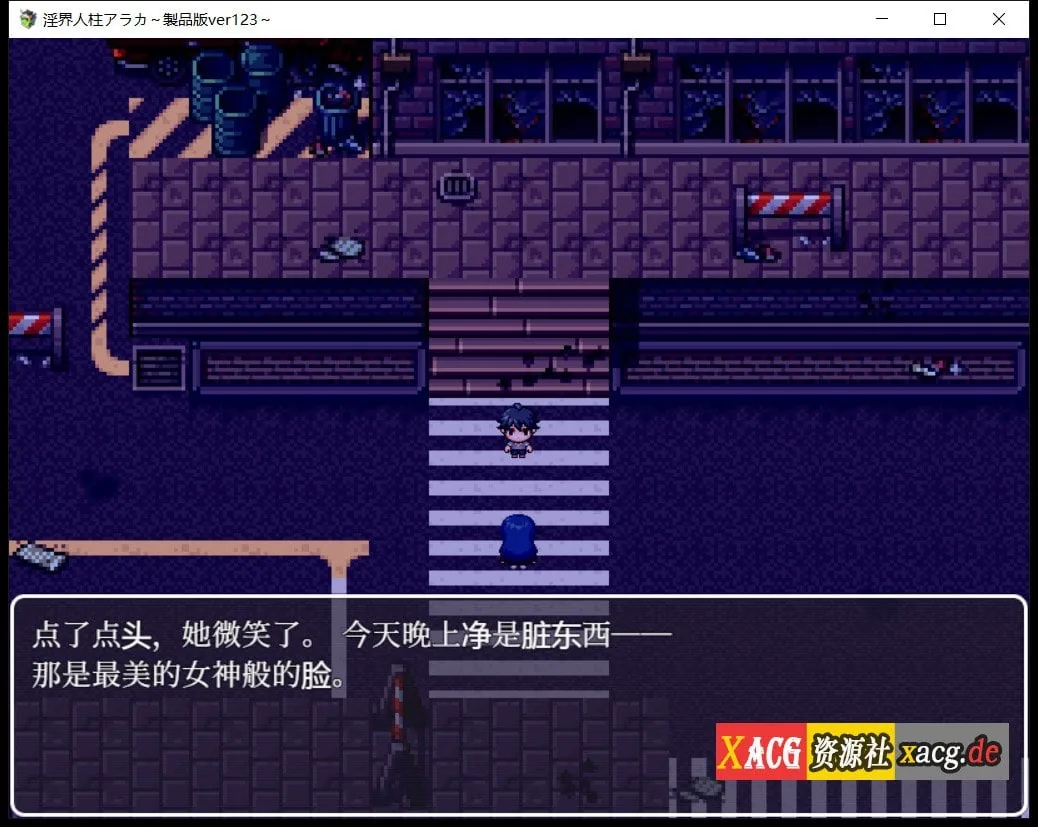 【爆款RPG/汉化】银界人柱:艾拉卡~JK退魔师探索RPG V123云汉化版 + 全回想【新作/超强CV/1G】 畅玩游戏 预览第10张-XACG动漫资源社——中文ACG动漫游戏社区 【爆款RPG/汉化】银界人柱:艾拉卡~JK退魔师探索RPG V123云汉化版 + 全回想【新作/超强CV/1G】 畅玩游戏 预览第10张