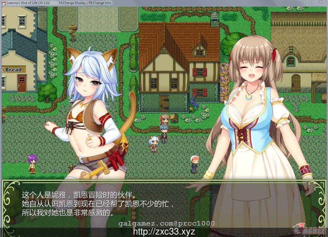 【日式RPG/NTR精品汉化】打工新妻安娜-STEAM 官方中文步兵版全CG存档【700M】 畅玩游戏 预览第4张