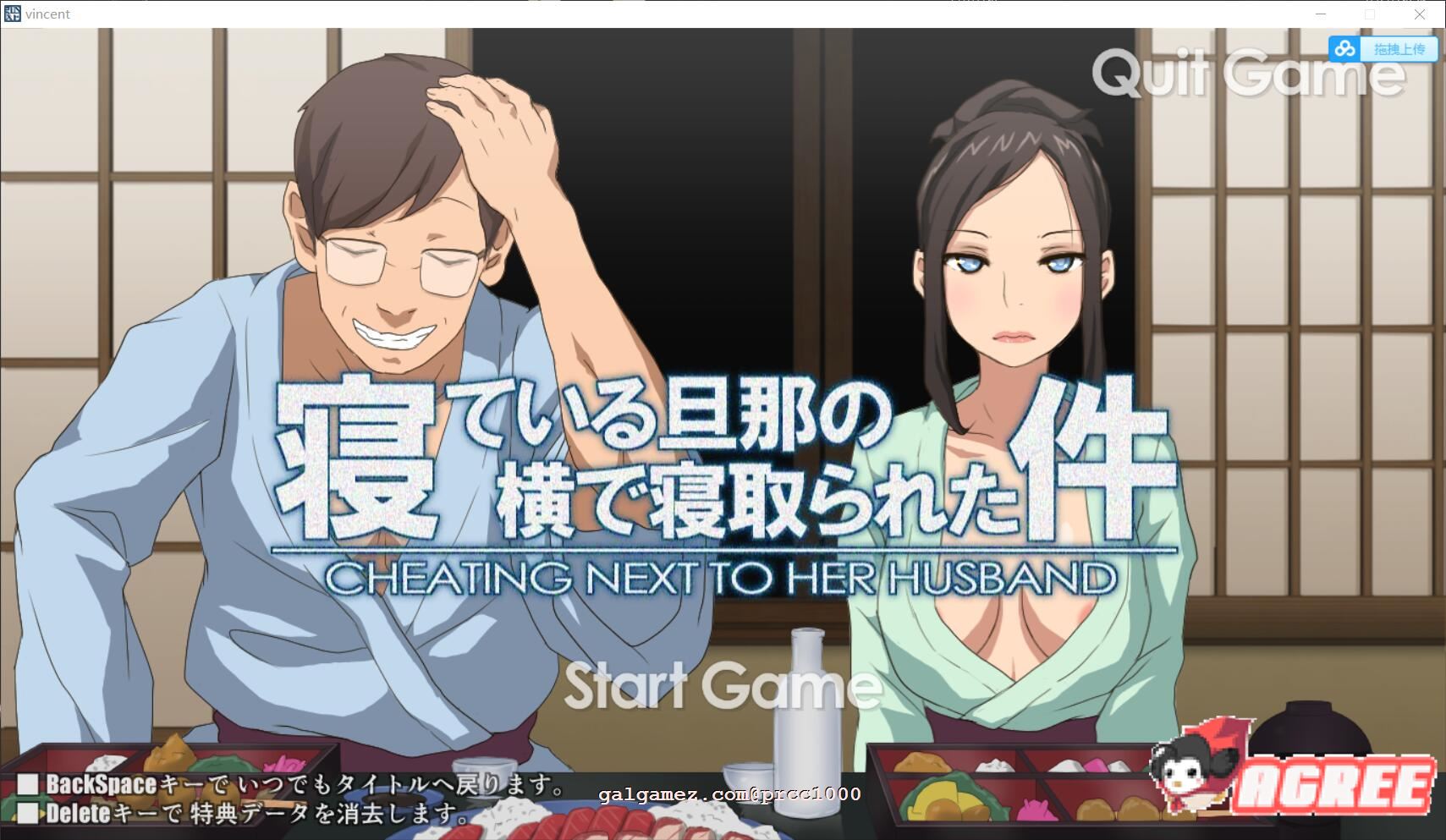 【互动SLG/触摸/无文本】关于在熟睡的丈夫身边寝取这件事:S妻子篇+M妻子篇【600M】 畅玩游戏 预览第2张-XACG动漫资源社——中文ACG动漫游戏社区 【互动SLG/触摸/无文本】关于在熟睡的丈夫身边寝取这件事:S妻子篇+M妻子篇【600M】 畅玩游戏 预览第2张