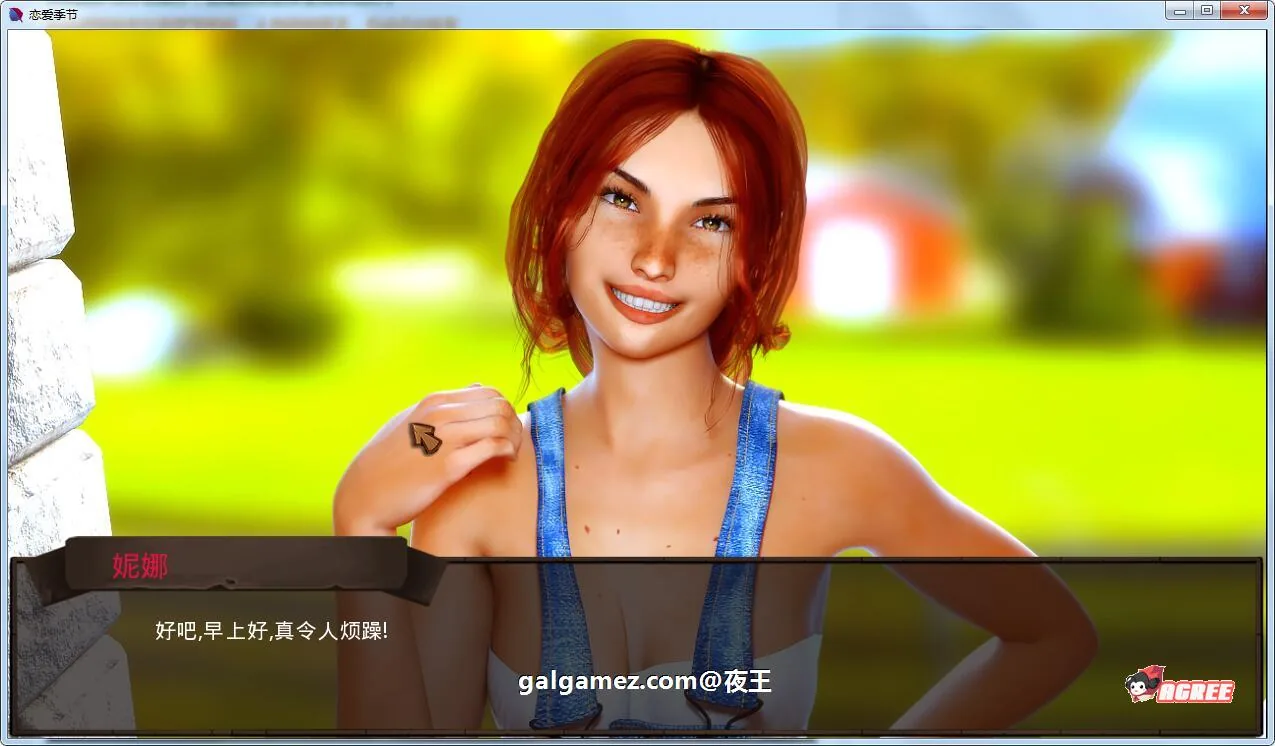 【欧美SLG/汉化/更新】恋爱季节 V0.5 PC+安卓最新汉化版/画廊全开【动态/2.6G】 畅玩游戏 预览第5张-XACG动漫资源社——中文ACG动漫游戏社区 【欧美SLG/汉化/更新】恋爱季节 V0.5 PC+安卓最新汉化版/画廊全开【动态/2.6G】 畅玩游戏 预览第5张