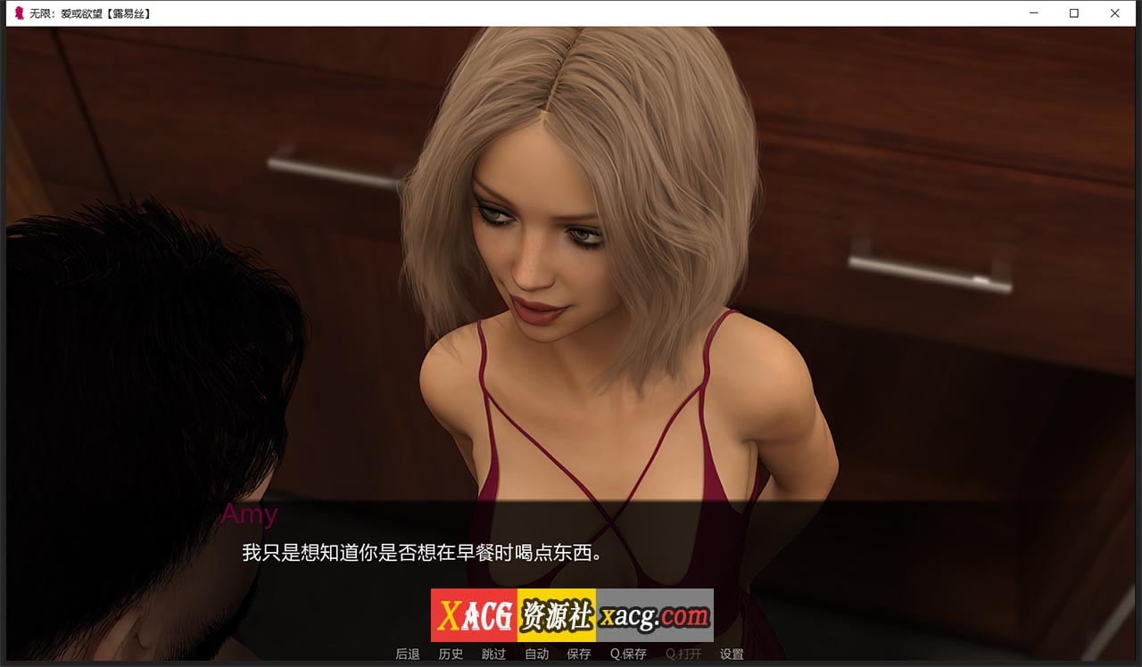 【鬼父SLG/汉化】无限：爱与欲望 R8 精翻汉化版 + 攻略【PC+安卓/2G】 畅玩游戏 预览第3张