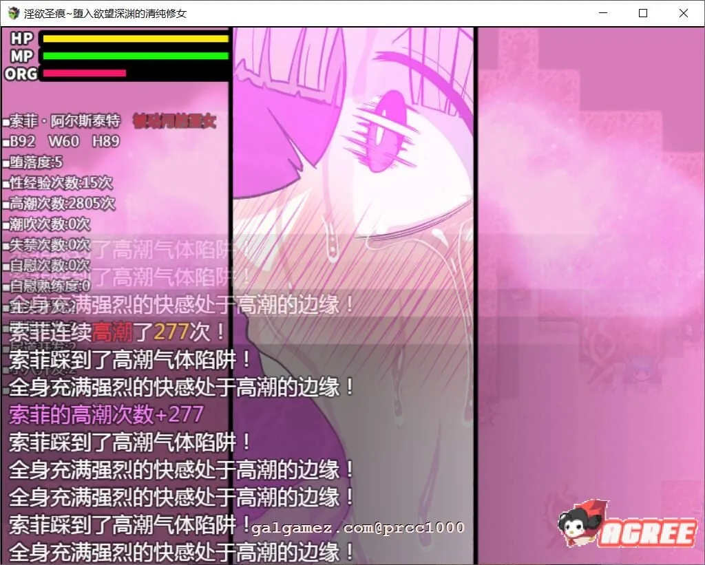 【ARPG/汉化】癫狂的圣痕-堕入深渊的清纯修女 V1.0巴比伦汉化版【2G/PC+安卓/新汉化】 畅玩游戏 预览第10张-XACG动漫资源社——中文ACG动漫游戏社区 【ARPG/汉化】癫狂的圣痕-堕入深渊的清纯修女 V1.0巴比伦汉化版【2G/PC+安卓/新汉化】 畅玩游戏 预览第10张