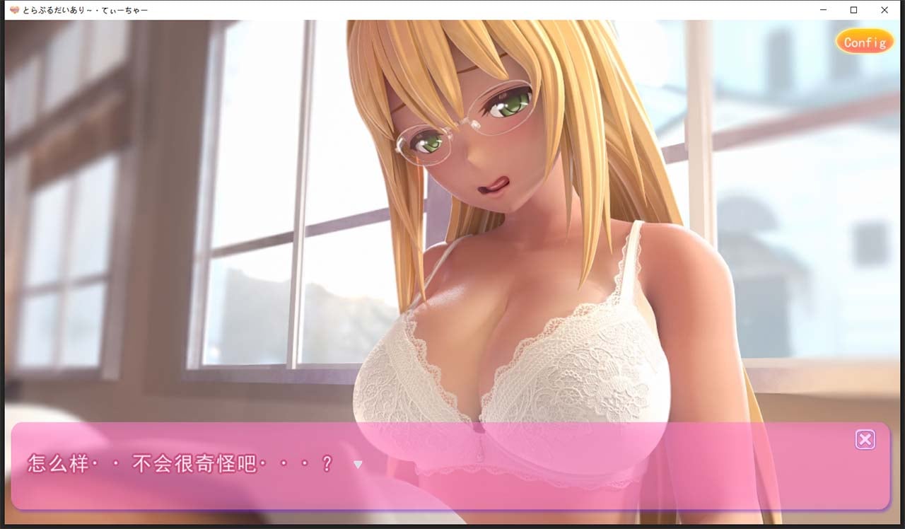 【3D互动/汉化/全动态】提亚悠与我的7日师生禁恋！瓜皮完整汉化版+动画【5.7G/全CV】 畅玩游戏 预览第12张