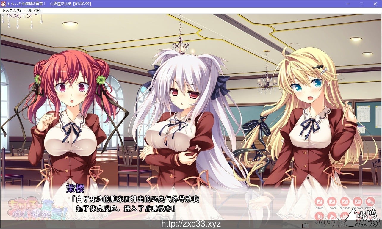 【ADV/汉化/动态CG】桃色性癖开放宣言！V1.05完整汉化版 【5G】 畅玩游戏 预览第2张