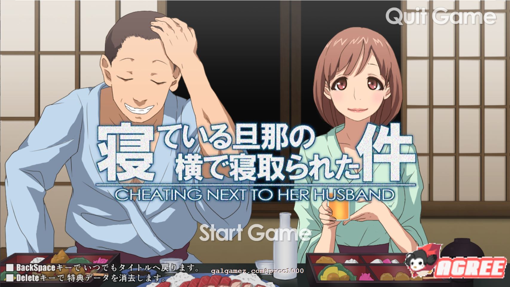 【互动SLG/触摸/无文本】关于在熟睡的丈夫身边寝取这件事:S妻子篇+M妻子篇【600M】 畅玩游戏 预览第1张-XACG动漫资源社——中文ACG动漫游戏社区 【互动SLG/触摸/无文本】关于在熟睡的丈夫身边寝取这件事:S妻子篇+M妻子篇【600M】 畅玩游戏 预览第1张