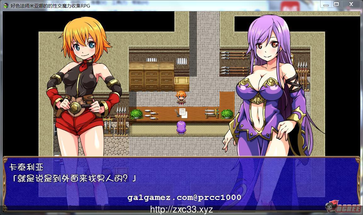 【RPG/汉化】好色法师米亚娜的的啪啪魔力收集RPG~精翻汉化版【200M】【新汉化】 畅玩游戏 预览第3张-XACG动漫资源社——中文ACG动漫游戏社区 【RPG/汉化】好色法师米亚娜的的啪啪魔力收集RPG~精翻汉化版【200M】【新汉化】 畅玩游戏 预览第3张