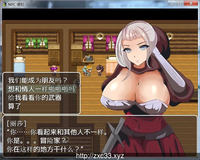 【RPG/汉化】随便侵犯NPC!2代!续作完全汉化版+全CG【新汉化】【PC+安卓版】【320M】 畅玩游戏 预览第8张-XACG动漫资源社——中文ACG动漫游戏社区