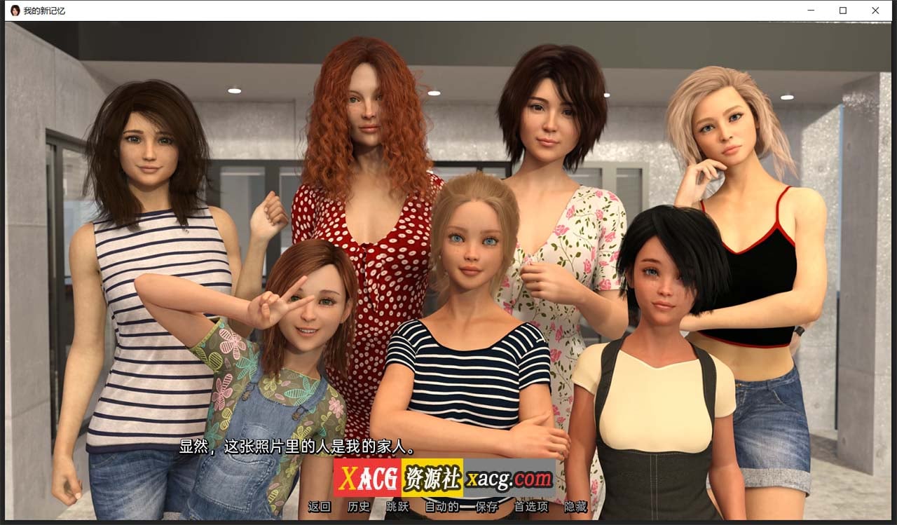 【欧美SLG/汉化/动态】我的新记忆V0.2 精翻汉化版【PC+安卓/3G】 畅玩游戏 预览第1张