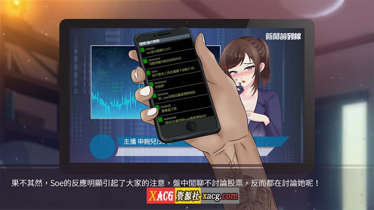 【互动SLG/官中/配音】股市之狼 Build.7906968STEAM 官方中文豪华版【1G】 畅玩游戏 预览第3张