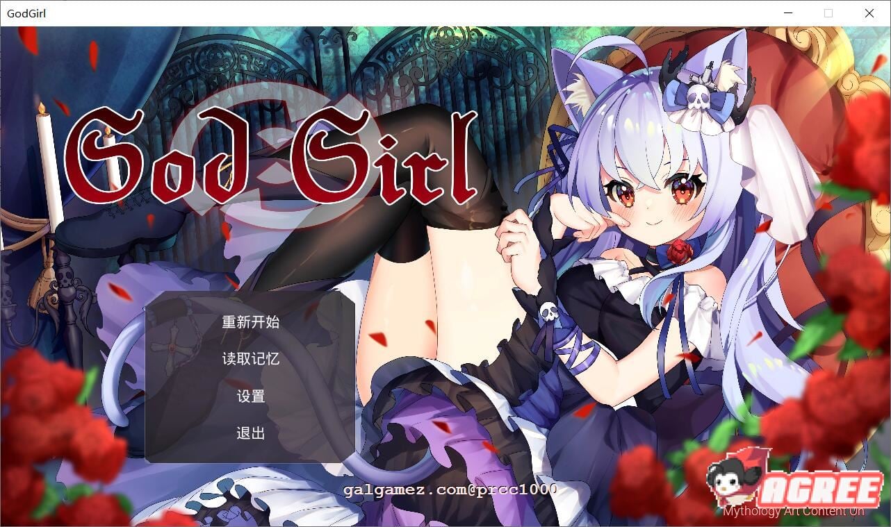 【对战RPG/中文/步兵】GodGirl-神灵少女 官方中文步兵版+作弊MOD【1.4G/新作/全CV】 畅玩游戏 预览第1张