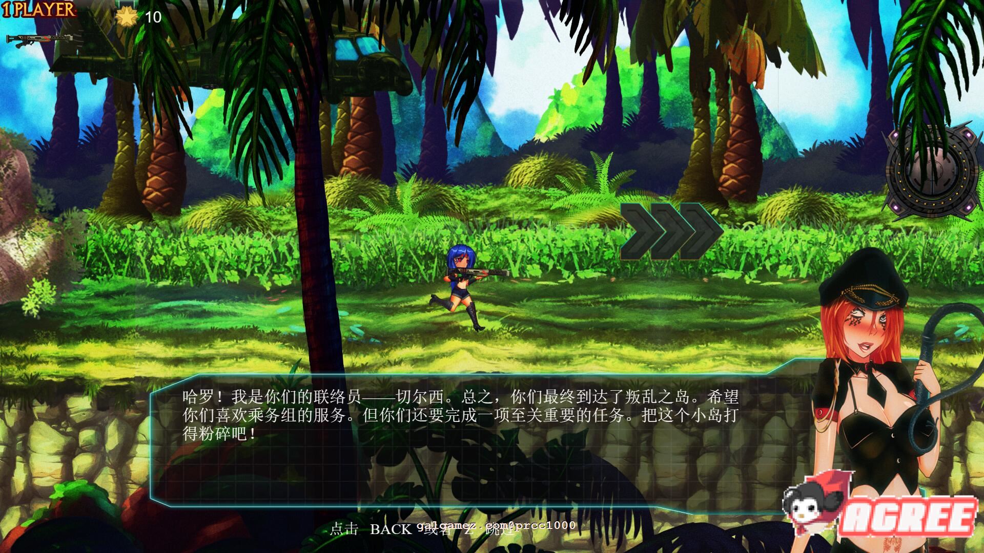 【ACT/中文/步兵/全CV】[エロ魂斗罗]铁血迪斯科 Iron Disco Build.6841259官方中文版+DLC【4G/更新/全CV】 畅玩游戏 预览第5张