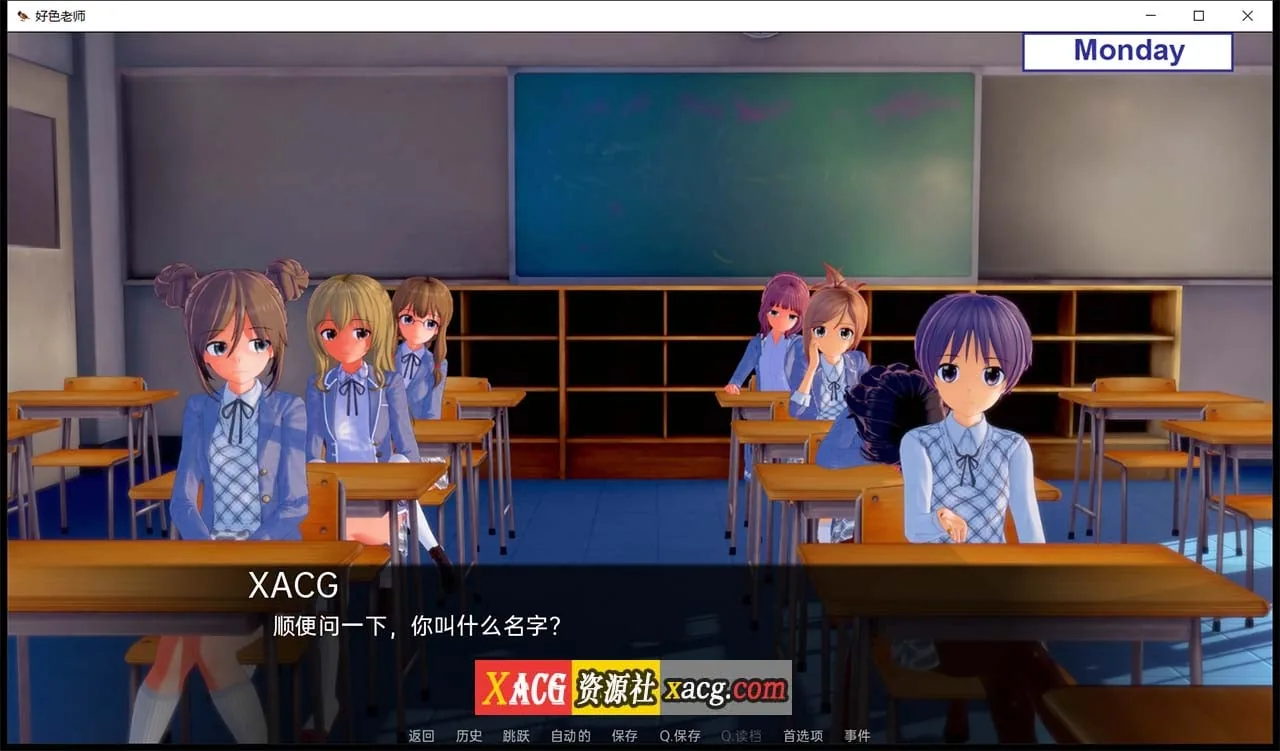 【日系SLG/汉化/动态】好色老师 v0.7.0 汉化版【PC+安卓/2G/更新】 畅玩游戏 预览第10张