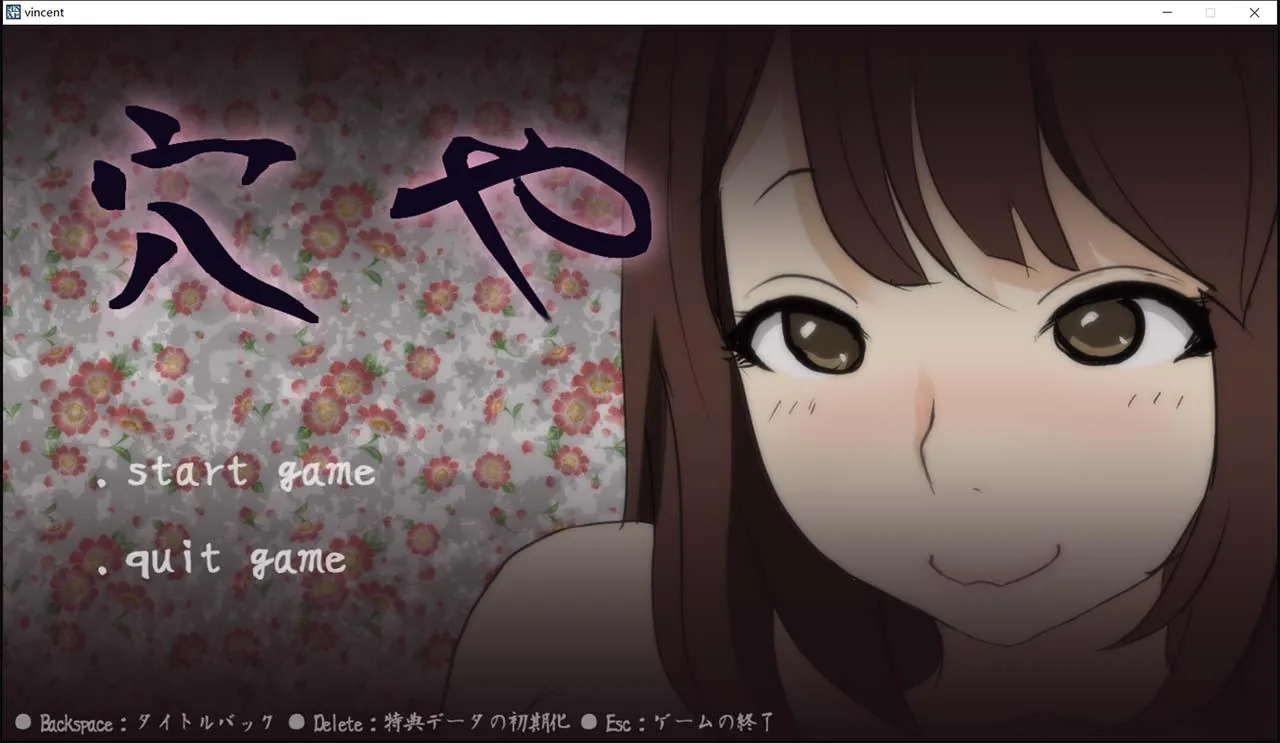 【触摸互动SLG/无文本/全动态】舒服屋：500元一次的乡间新妻 完整作弊版【500M/新作】 畅玩游戏 预览第1张