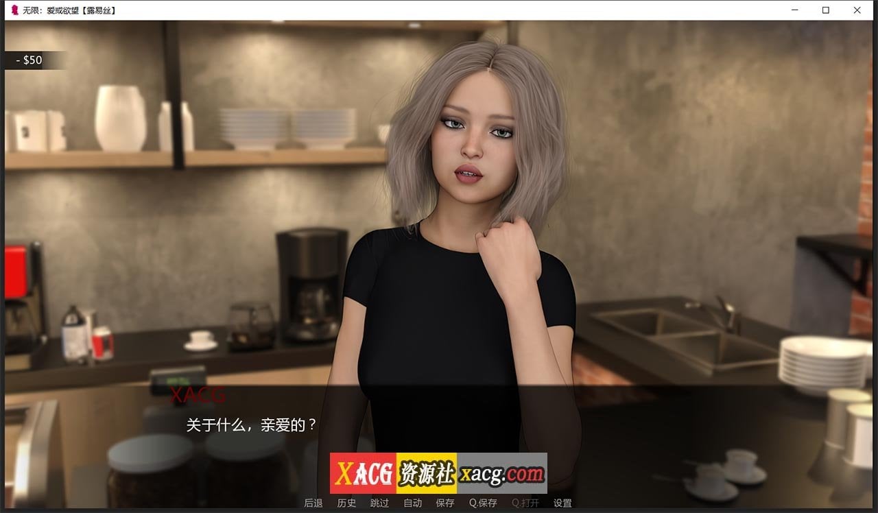 【鬼父SLG/汉化】无限：爱与欲望 R8 精翻汉化版 + 攻略【PC+安卓/2G】 畅玩游戏 预览第8张