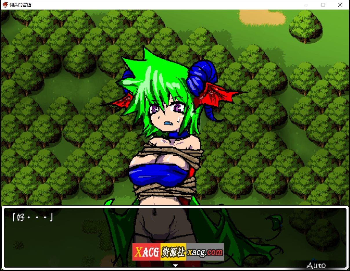 【像素RPG/官中/动态】佣兵的冒险 官方中文版【新作/500M】 畅玩游戏 预览第7张-XACG动漫资源社——中文ACG动漫游戏社区 【像素RPG/官中/动态】佣兵的冒险 官方中文版【新作/500M】 畅玩游戏 预览第7张