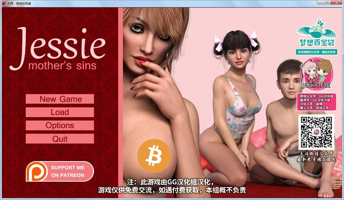 【欧美SLG/汉化】动态 杰西:母亲的罪虐V0.7 汉化版 + CG【PC+安卓/2.8G/更新】 畅玩游戏 预览第1张-XACG动漫资源社——中文ACG动漫游戏社区 【欧美SLG/汉化】动态 杰西:母亲的罪虐V0.7 汉化版 + CG【PC+安卓/2.8G/更新】 畅玩游戏 预览第1张