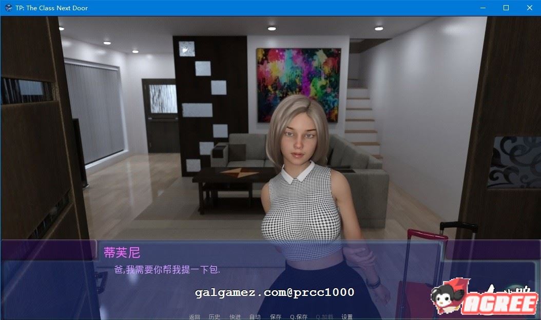 【欧美SLG/汉化/动态】隔壁班级 V1.72 全14章 精修汉化版【1月更新/PC+安卓/2.2G】 畅玩游戏 预览第6张