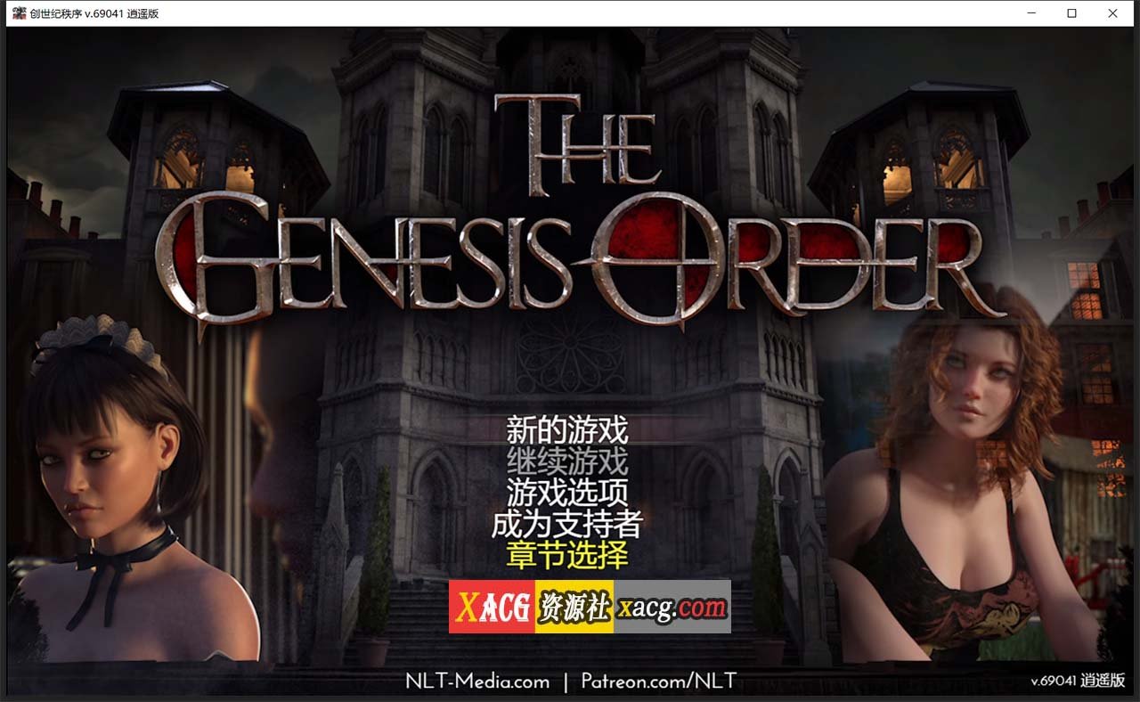 【超神级RPG/汉化/动态】创世秩序 v.69041 逍遥汉化版+存档【PC+安卓/更新/5G】 畅玩游戏 预览第1张