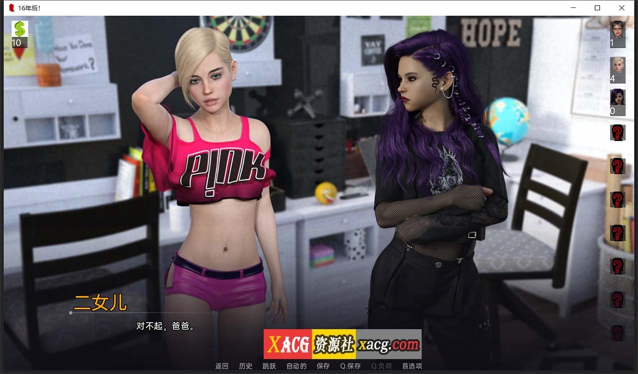 【鬼父SLG/汉化/动态】十六年后 EP.7.1 汉化版 【PC+安卓/2G】 畅玩游戏 预览第9张-XACG动漫资源社——中文ACG动漫游戏社区 【鬼父SLG/汉化/动态】十六年后 EP.7.1 汉化版 【PC+安卓/2G】 畅玩游戏 预览第9张