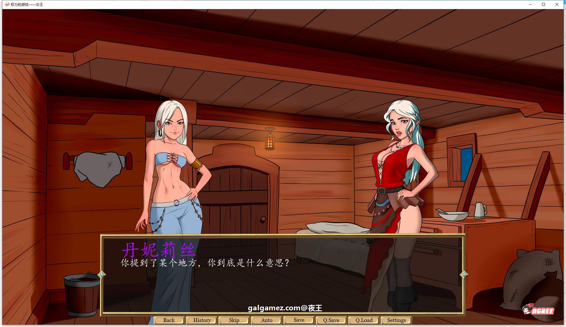 【欧美SLG/汉化/2D】权力的游戏-女王 精翻汉化版【新汉化/PC+安卓/600M】 畅玩游戏 预览第8张