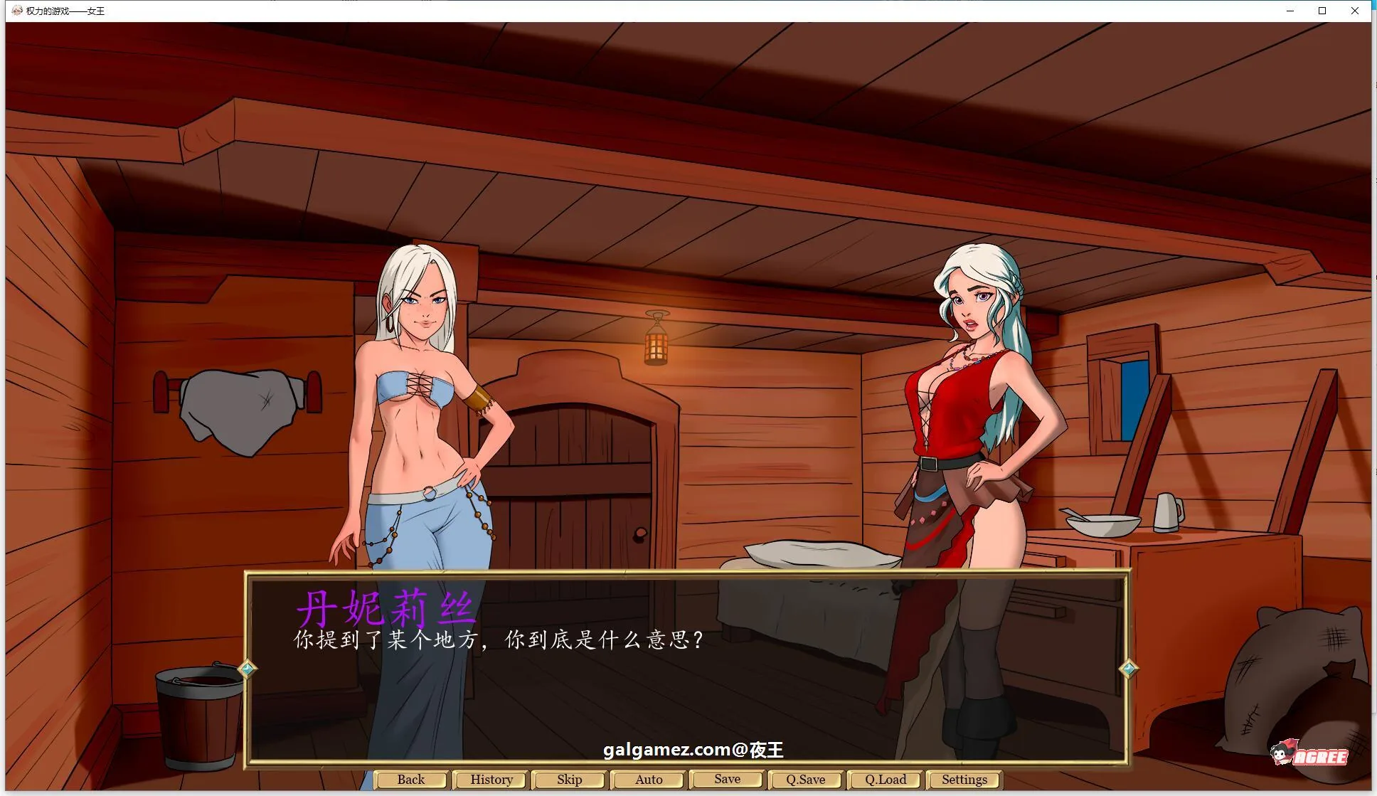 【欧美SLG/汉化/2D】权力的游戏-女王 精翻汉化版【新汉化/PC+安卓/600M】 畅玩游戏 预览第8张-XACG动漫资源社——中文ACG动漫游戏社区 【欧美SLG/汉化/2D】权力的游戏-女王 精翻汉化版【新汉化/PC+安卓/600M】 畅玩游戏 预览第8张