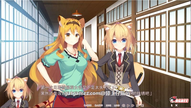 【大型ADV/汉化】神明的尾巴:天干地支神们的报恩!精修汉化版+存档+CG【新汉化/7G】 畅玩游戏 预览第7张-XACG动漫资源社——中文ACG动漫游戏社区 【大型ADV/汉化】神明的尾巴:天干地支神们的报恩!精修汉化版+存档+CG【新汉化/7G】 畅玩游戏 预览第7张