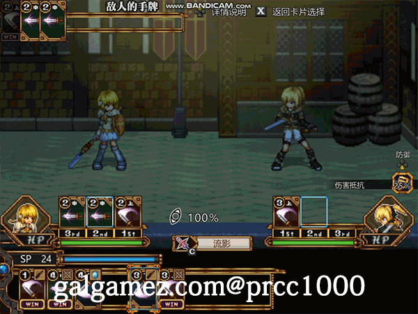 【超火爆RPG/中文/动态/像素】虚幻寓言-欲望的祭品 FalseMyth 官方中文步兵版【1G/新汉化】 畅玩游戏 预览第5张