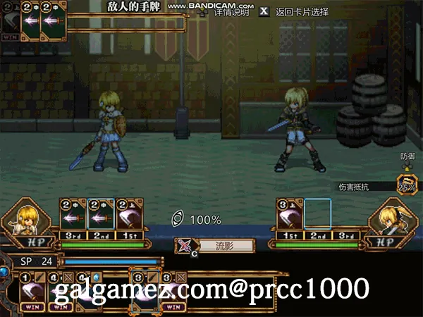 【超火爆RPG/中文/动态/像素】虚幻寓言-欲望的祭品 FalseMyth 官方中文步兵版【1G/新汉化】 畅玩游戏 预览第5张