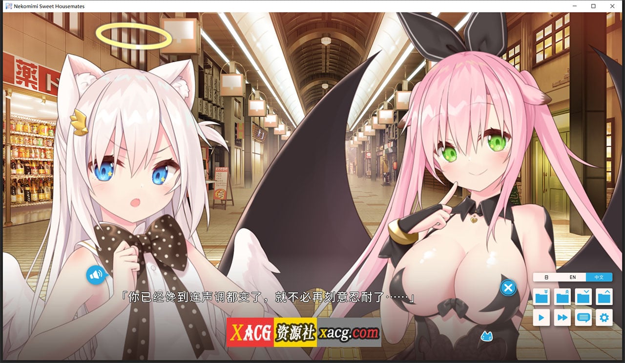 【日系ADV/官中/动态】家喵二三事 Vol.1 Steam官方中文版 【4G/新作】 畅玩游戏 预览第12张-XACG动漫资源社——中文ACG动漫游戏社区 【日系ADV/官中/动态】家喵二三事 Vol.1 Steam官方中文版 【4G/新作】 畅玩游戏 预览第12张