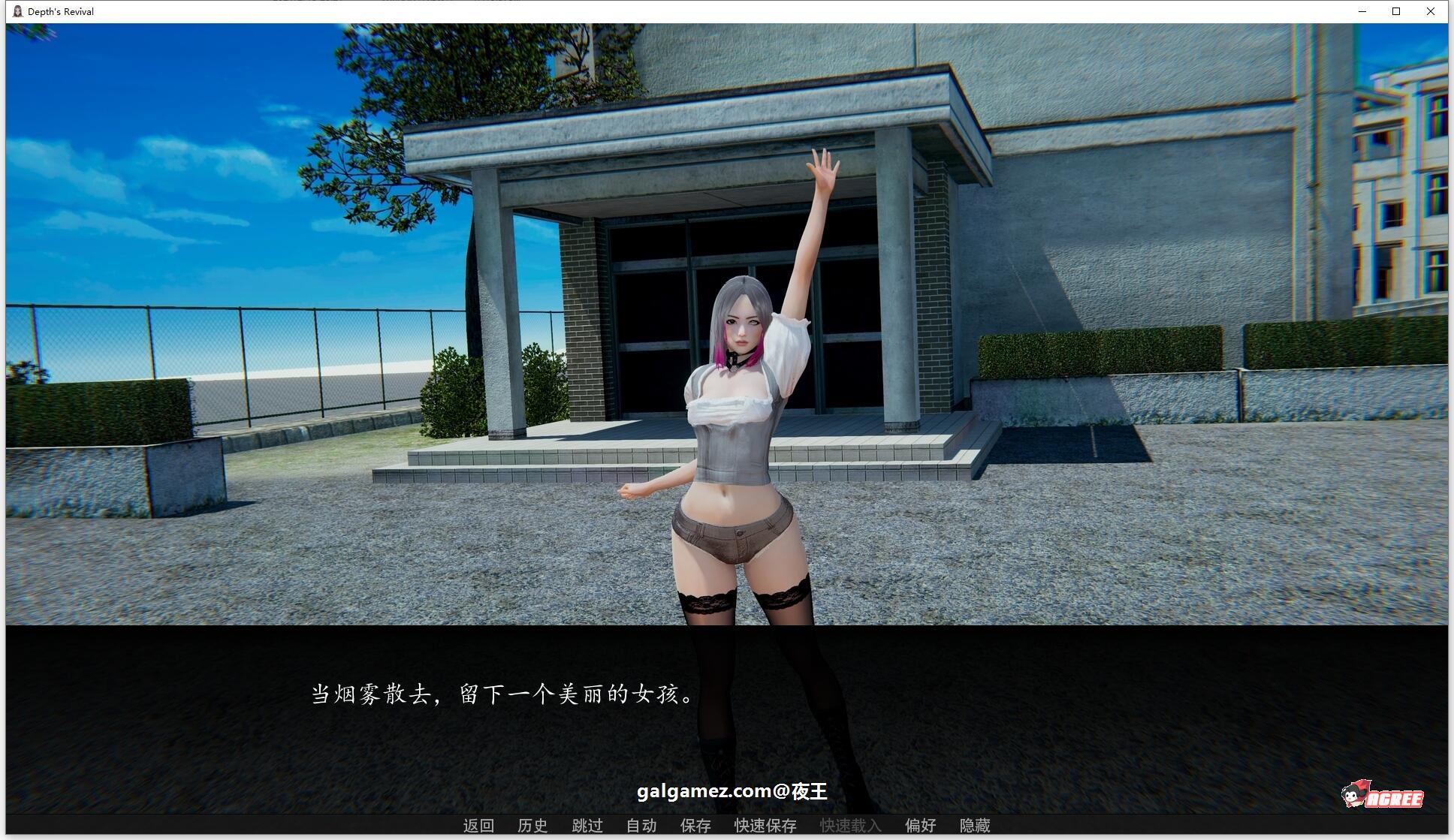 【2月20日限免】【亚洲风SLG/汉化/动态】深度觉醒 V3.0 精翻汉化版【新汉化/PC+安卓/4.8G】 畅玩游戏 预览第4张