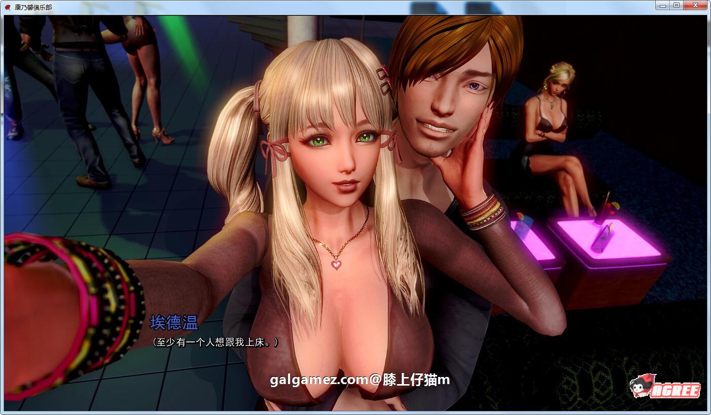 【极品建模SLG/汉化/动态】康乃馨俱乐部 V3.1精翻汉化版+全CG【3月大更新/PC+安卓/4.8G】 畅玩游戏 预览第10张