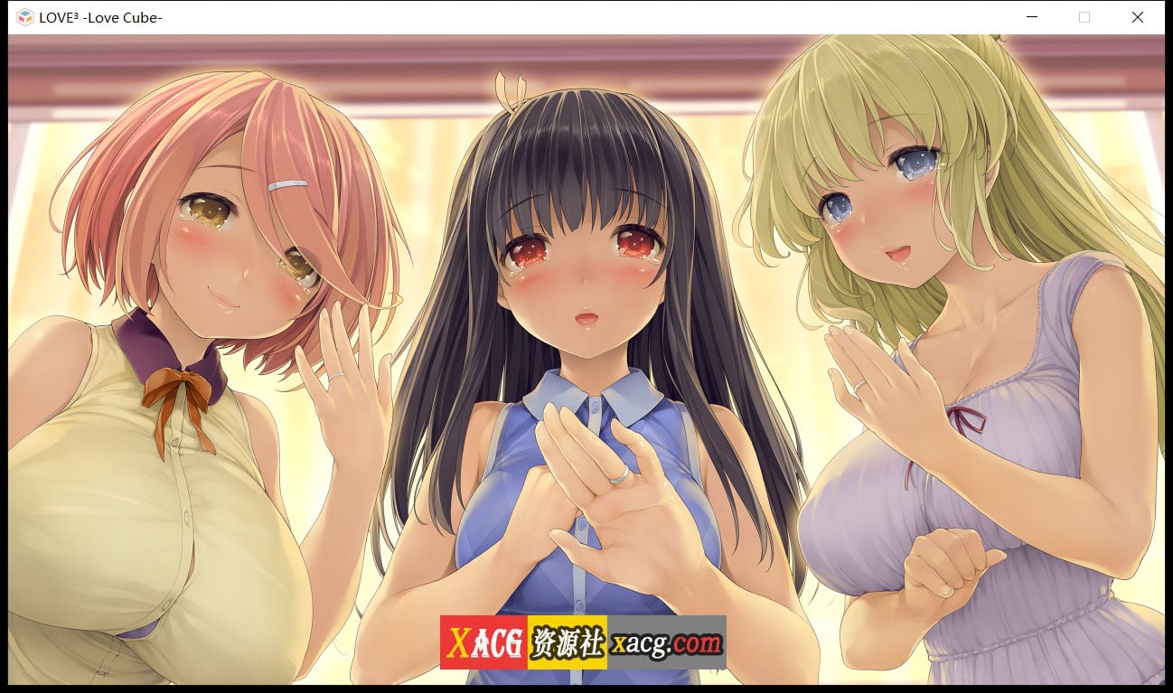 【日式ADV/官中/l2d全动态/CV】爱立方 LOVE CUBE STEAM官方中文+社保补丁【6G/纯爱】 畅玩游戏 预览第10张