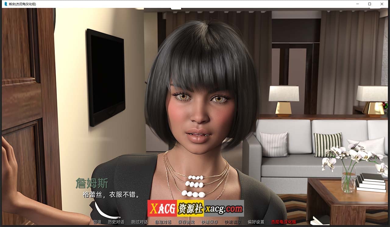 【欧美SLG/汉化/动态】叛变 Ch.3 精翻汉化版【PC+安卓/4G】 畅玩游戏 预览第7张-XACG动漫资源社——中文ACG动漫游戏社区 【欧美SLG/汉化/动态】叛变 Ch.3 精翻汉化版【PC+安卓/4G】 畅玩游戏 预览第7张