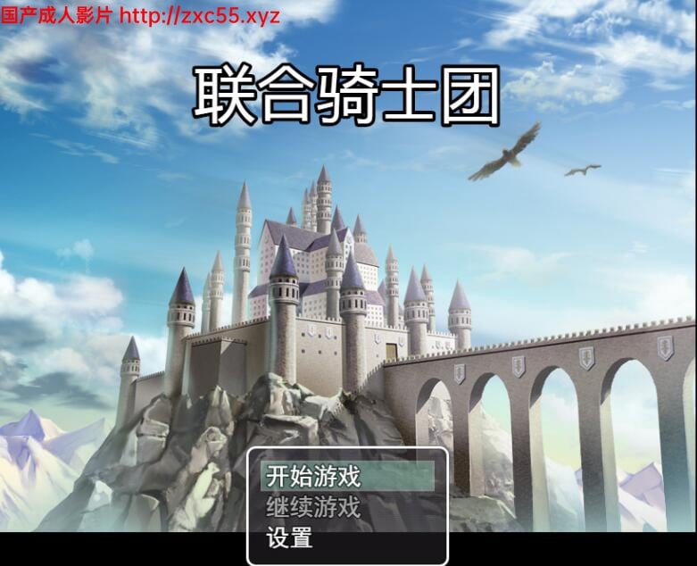 【国产RPG/中文/2D手绘】联合骑士团：中文步兵版【新作/PC+安卓版/精美画风】【500M】 畅玩游戏 预览第1张