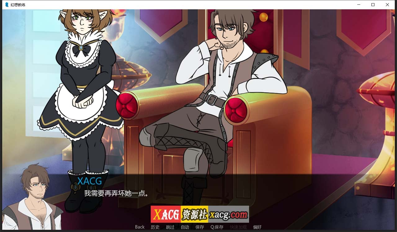 【模拟养成/汉化/2D手绘】幻想训练师 Fantasy Trainer V0.89 精翻汉化版+全CG 【PC+安卓】 畅玩游戏 预览第6张