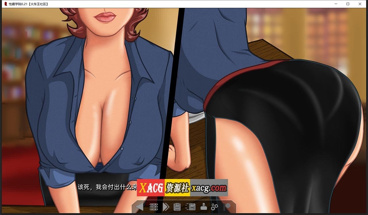 【2D像素SLG/汉化/动态】性趣学院 V0.21 汉化版【PC+安卓/1G/新汉化】 畅玩游戏 预览第1张