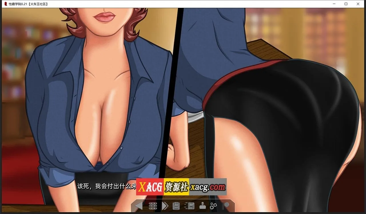 【2D像素SLG/汉化/动态】性趣学院 V0.21 汉化版【PC+安卓/1G/新汉化】 畅玩游戏 预览第1张-XACG动漫资源社——中文ACG动漫游戏社区 【2D像素SLG/汉化/动态】性趣学院 V0.21 汉化版【PC+安卓/1G/新汉化】 畅玩游戏 预览第1张