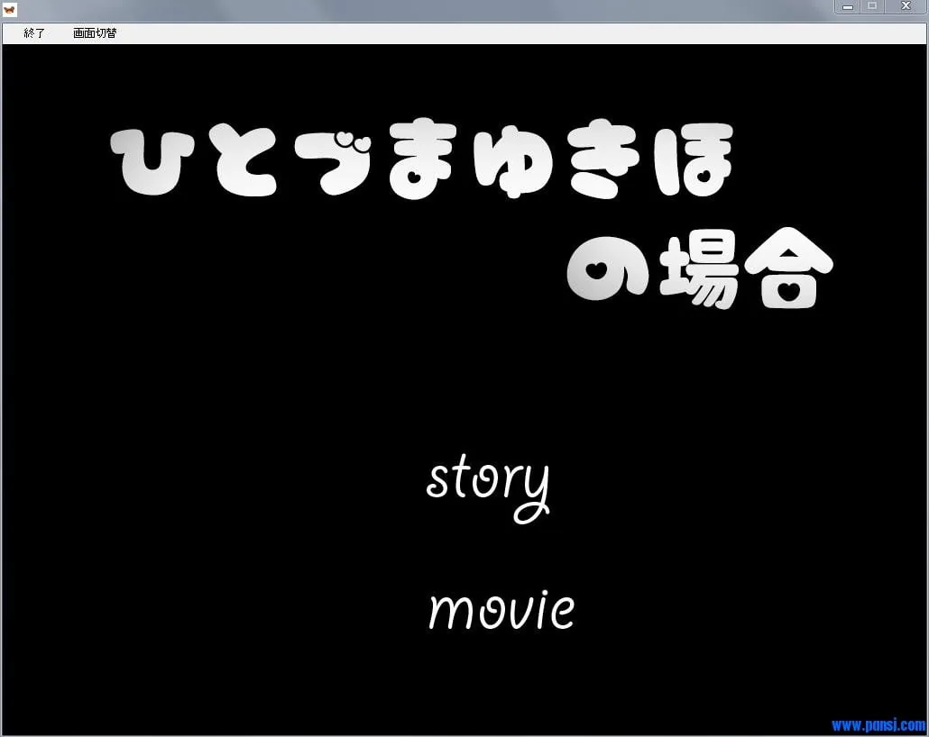 风搔人.妻的特别奖励!游戏完全版+动画版【超精美/全CV】 畅玩游戏 预览第1张-XACG动漫资源社——中文ACG动漫游戏社区 风搔人.妻的特别奖励!游戏完全版+动画版【超精美/全CV】 畅玩游戏 预览第1张