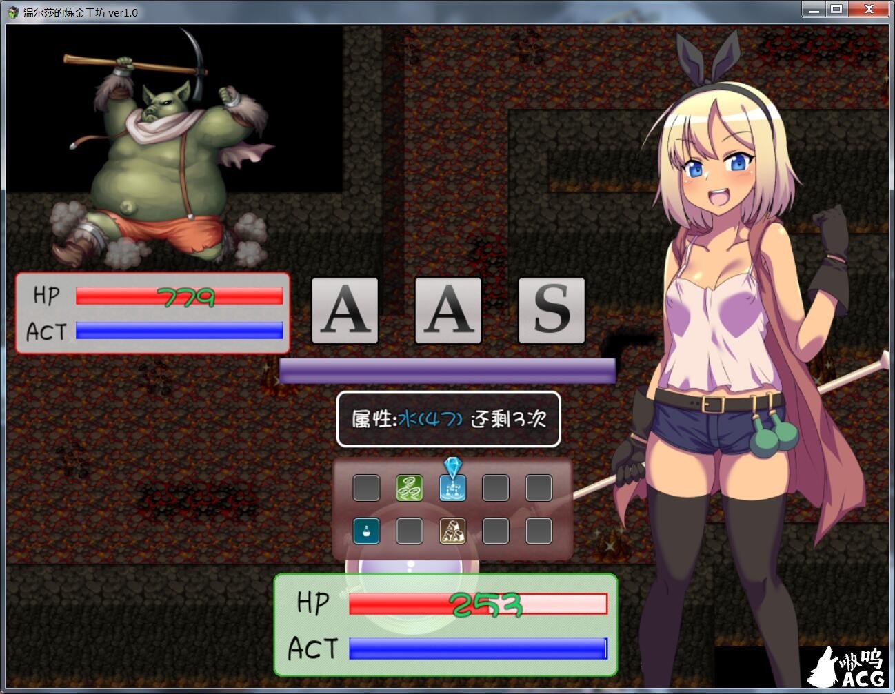 【RPG/汉化】温尔莎的炼金工坊 V1.0.0 完整精翻汉化版 【PC+安卓/500M】【新汉化】 畅玩游戏 预览第3张