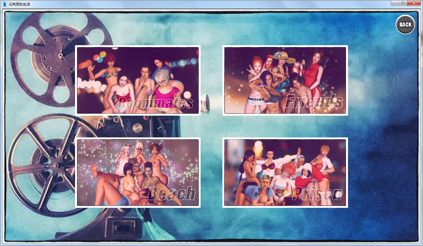 【大后宫SLG/汉化/动态】 马克思的生活 第一章重制精翻汉化完结版+CG 【PC+安卓/5G】 畅玩游戏 预览第4张-XACG动漫资源社——中文ACG动漫游戏社区 【大后宫SLG/汉化/动态】 马克思的生活 第一章重制精翻汉化完结版+CG 【PC+安卓/5G】 畅玩游戏 预览第4张