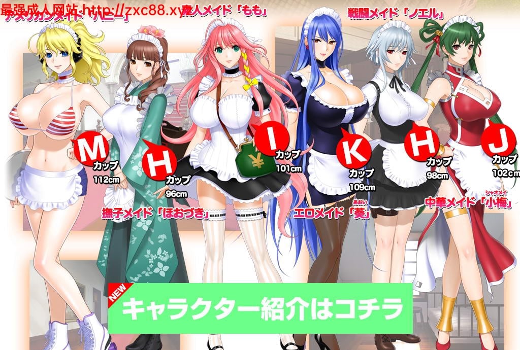 女仆小姐姐们和巨汝之魂!正式版+全CG+动画汉化步兵版【2.6G】 畅玩游戏 预览第1张-XACG动漫资源社——中文ACG动漫游戏社区