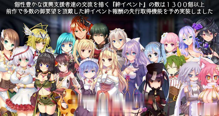 【大型SLG/汉化/动态】窑子国度的复兴方法！V1.8+存档+全动画汉化版【更新/全CV/7G】 畅玩游戏 预览第1张