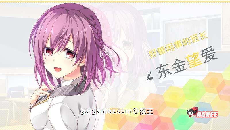 【大型后宫ADV/全CV】E学园生活 精翻汉化硬盘版+全CG存档+攻略【4.5G】 畅玩游戏 预览第6张-XACG动漫资源社——中文ACG动漫游戏社区 【大型后宫ADV/全CV】E学园生活 精翻汉化硬盘版+全CG存档+攻略【4.5G】 畅玩游戏 预览第6张