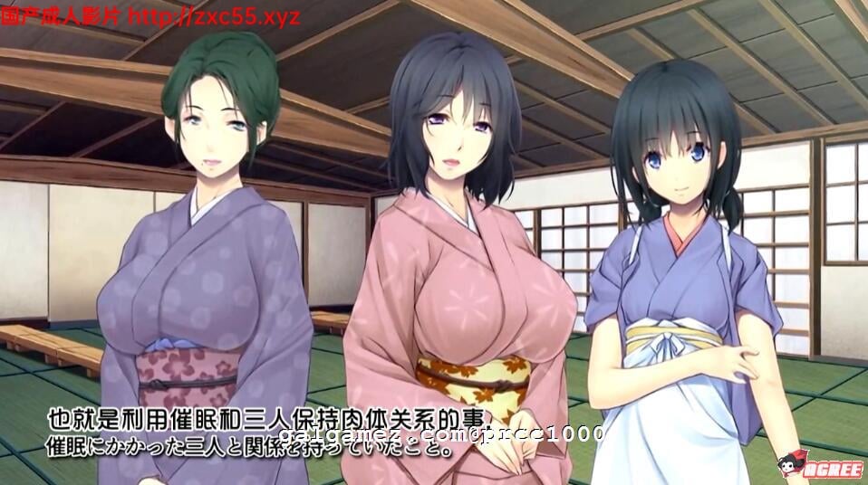 【拔作ADV/汉化】银艳之汤~与三代母娘的私密欲交 云翻汉化/付中文动画【1G】 畅玩游戏 预览第2张