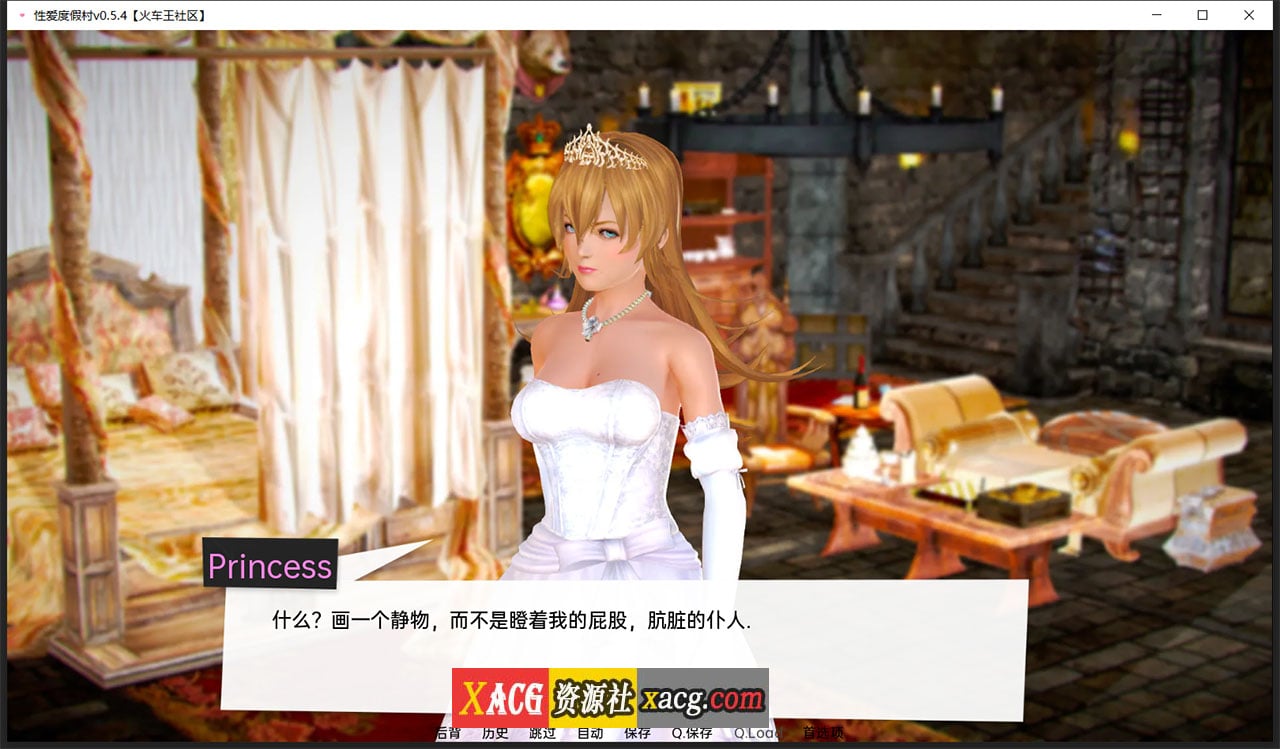 【沙盒SLG/汉化/动态】性爱度假村 Sexus Resort v0.6.0 汉化版【PC+安卓/4G】 畅玩游戏 预览第5张-XACG动漫资源社——中文ACG动漫游戏社区 ãæ¬§ç¾SLG/æ±å/卿ãå
½äººåº¦åæSexus Resort 0.55 æ±åç+å
¨CG ãPC+å®å/æ°æ±å/2.5Gã ç
ç©æ¸¸æ é¢è§ç¬¬7å¼