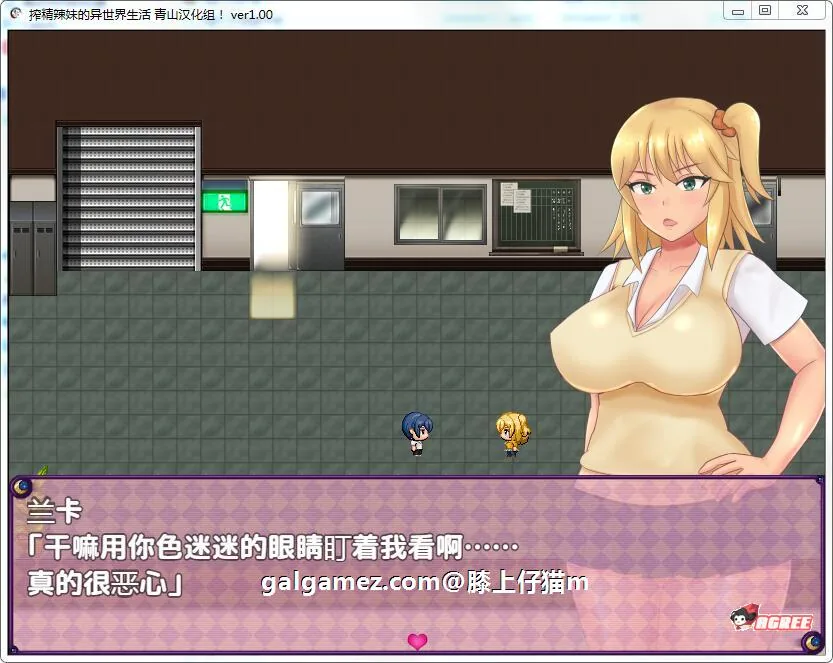 【RPG/汉化】炸晶辣妹的异世界生活!Ver1.00 精翻完整汉化版【500M】 畅玩游戏 预览第2张-XACG动漫资源社——中文ACG动漫游戏社区 【RPG/汉化】炸晶辣妹的异世界生活!Ver1.00 精翻完整汉化版【500M】 畅玩游戏 预览第2张