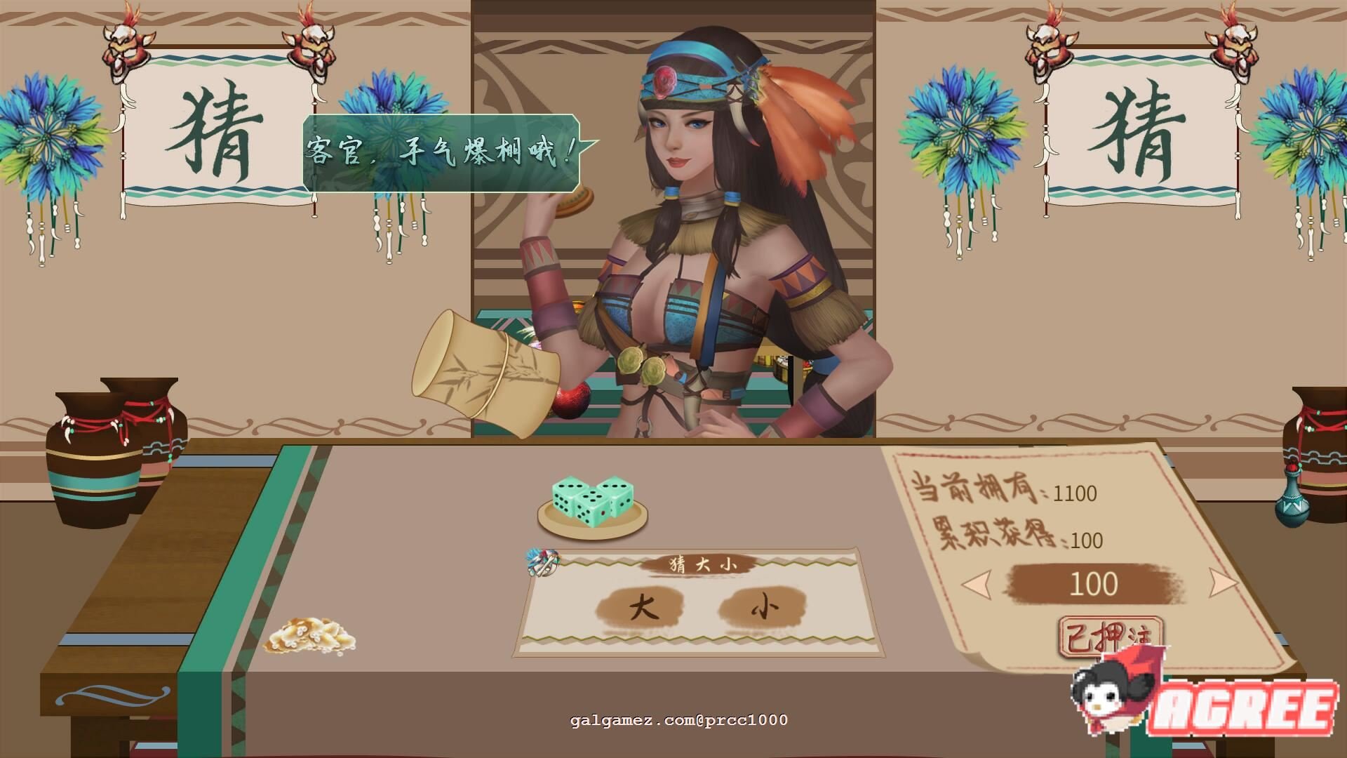 【大型RPG/中文/全动态】烈山海STEAM官方中文步兵版[极品国风] 【3.7G/新作】 畅玩游戏 预览第18张