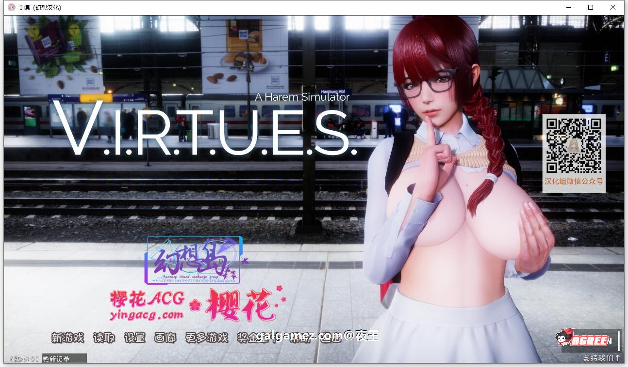 【国风SLG/汉化/动态】美德 What if 3+V9 精翻汉化版+全外传【12月更新/PC+安卓/8G】 畅玩游戏 预览第5张