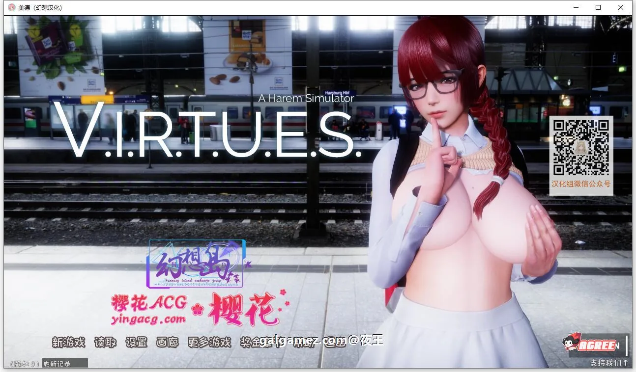 【国风SLG/汉化/动态】美德 What if 3+V9 精翻汉化版+全外传【12月更新/PC+安卓/8G】 畅玩游戏 预览第5张