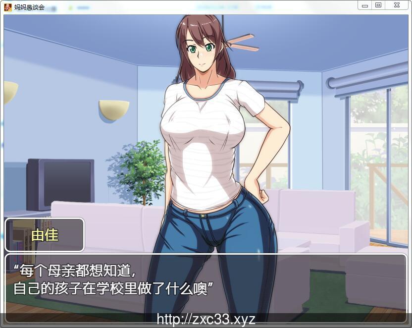 【RPG/汉化/双版本】妈妈恳谈会 V1.0精翻汉化版/附存档[PC+安卓]【300M】【新汉化】 畅玩游戏 预览第1张